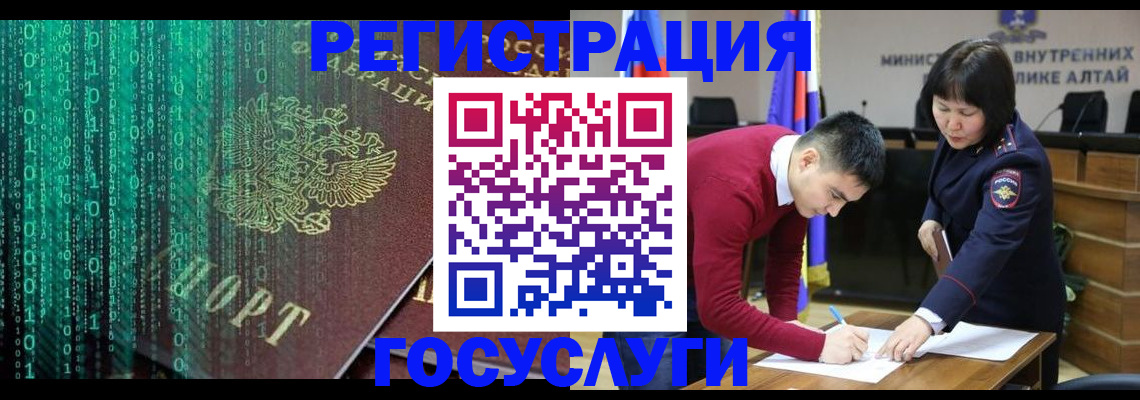 прописка 2025 в Соликамске